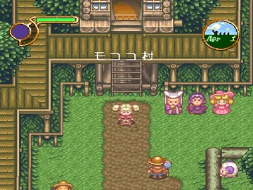 Community Pom - Omoide o Dakishimete (JP) screen shot game playing